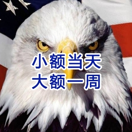 温宿要账公司
